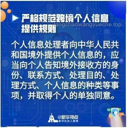 「开盒」乱象整治：网络平台的责任与警示