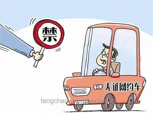 「开盒」乱象整治：网络平台的责任与警示